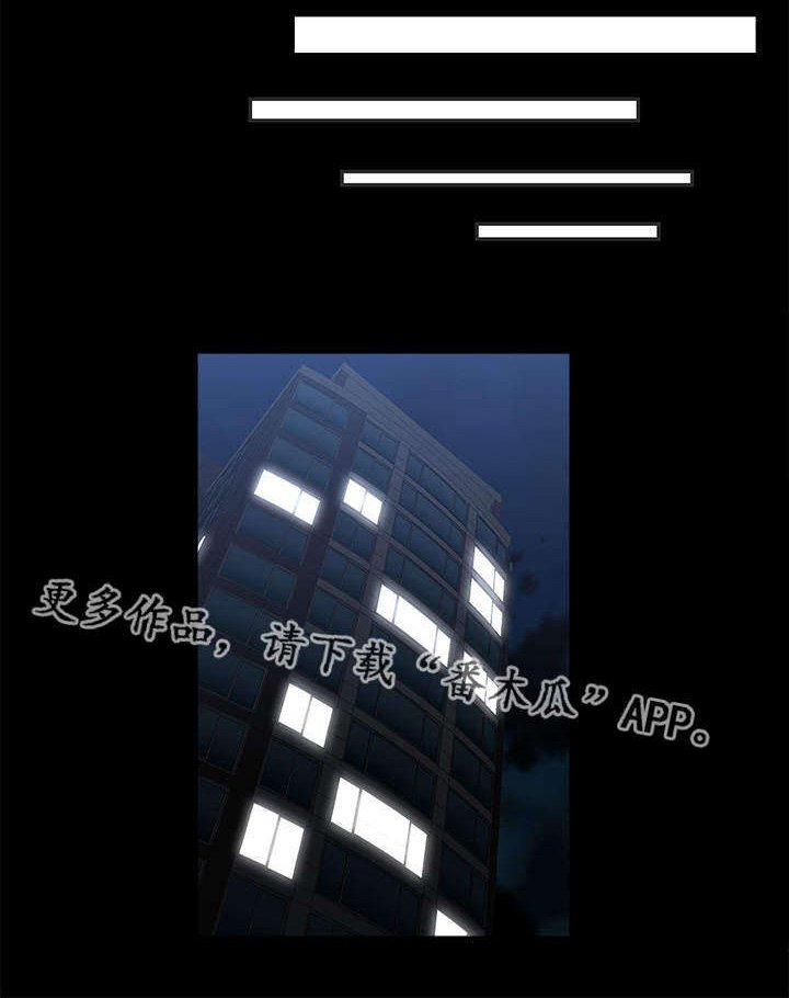 第15章：三个人
