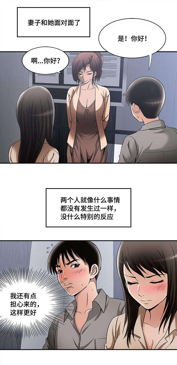 第16章：不分你我