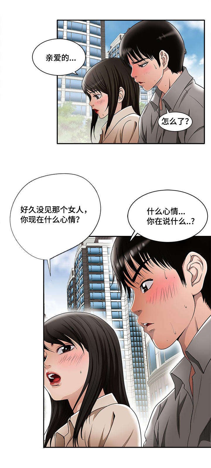 第16章：不分你我