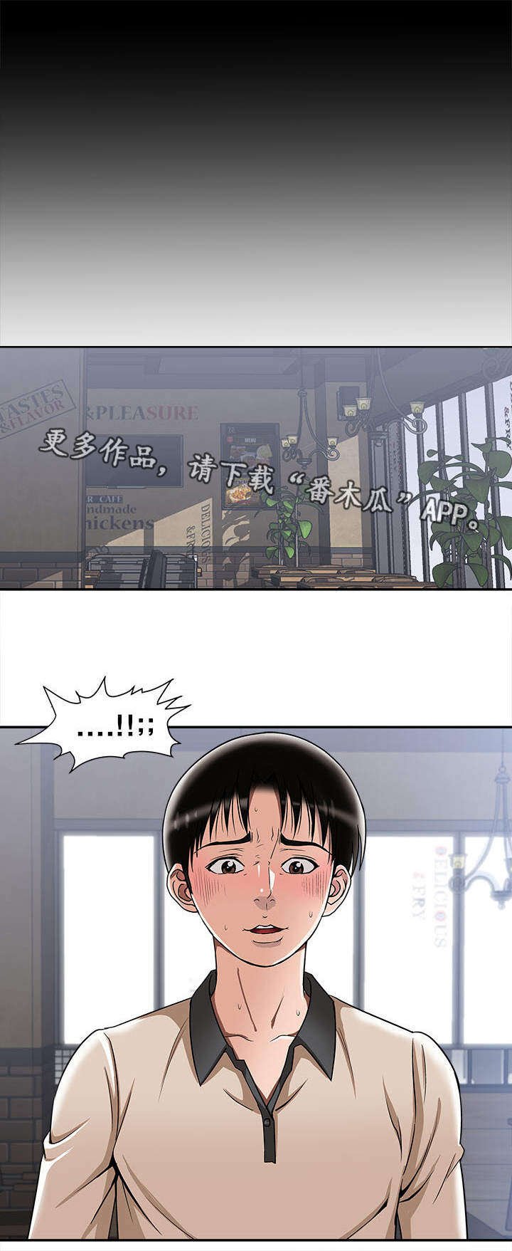 第17章：我会帮你
