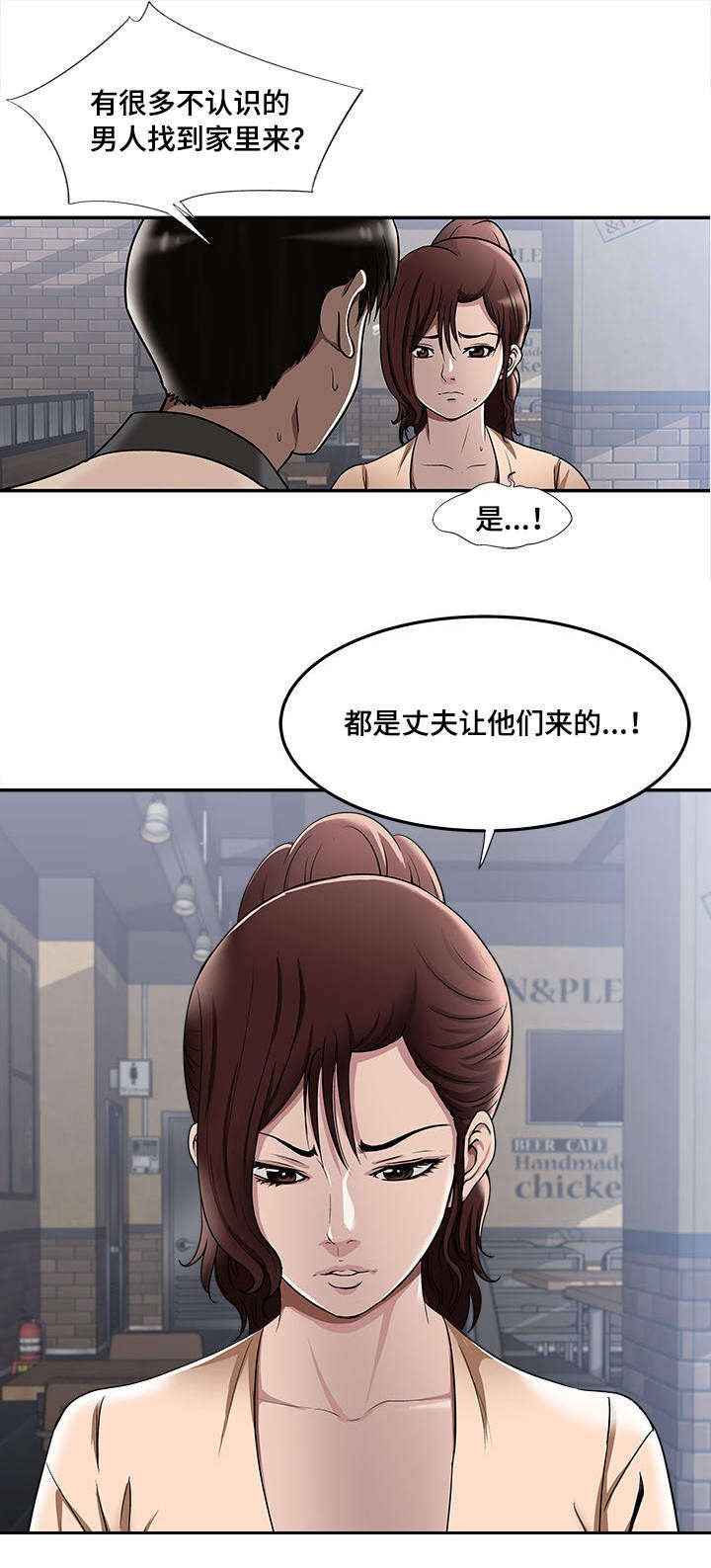 第17章：我会帮你
