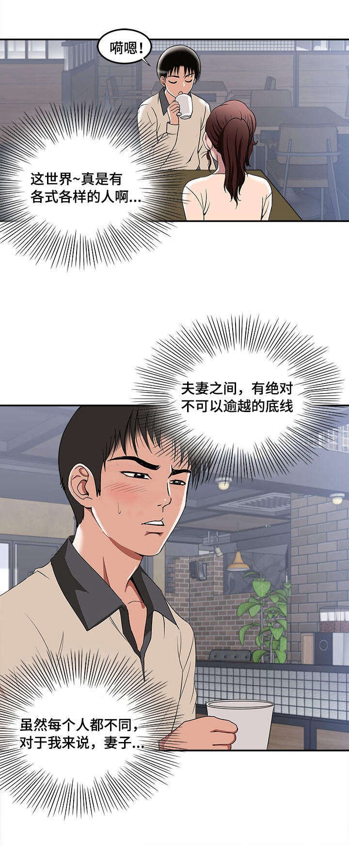 第17章：我会帮你