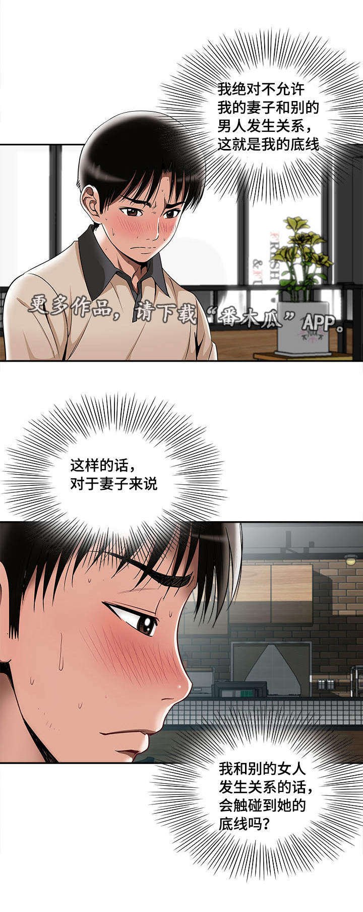 第17章：我会帮你
