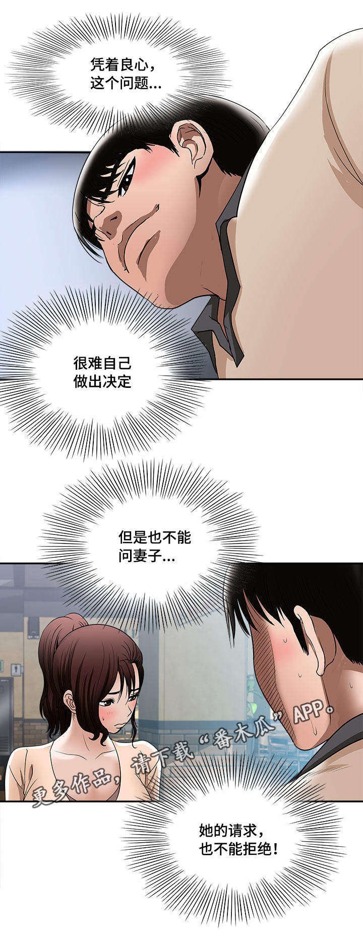 第17章：我会帮你