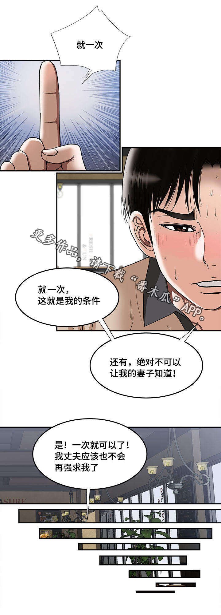 第17章：我会帮你