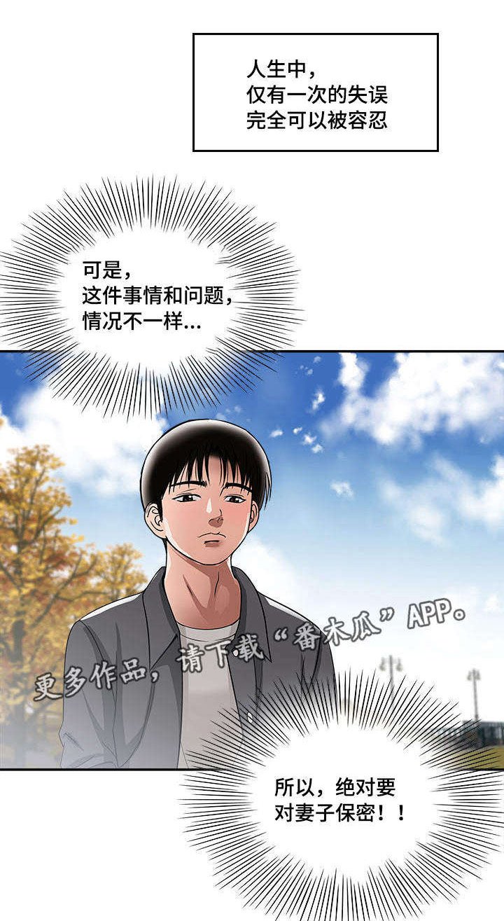 第18章：提前感受