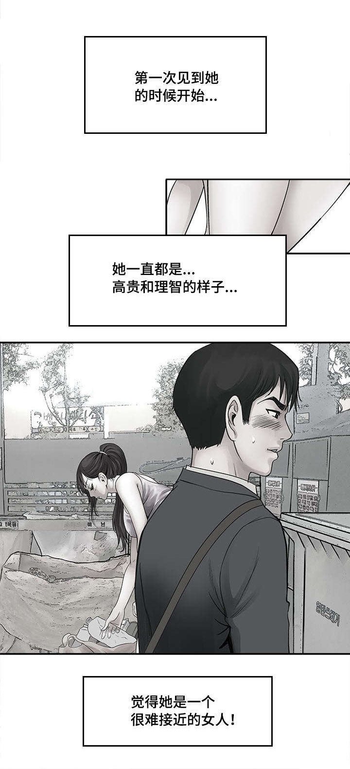 第18章：提前感受