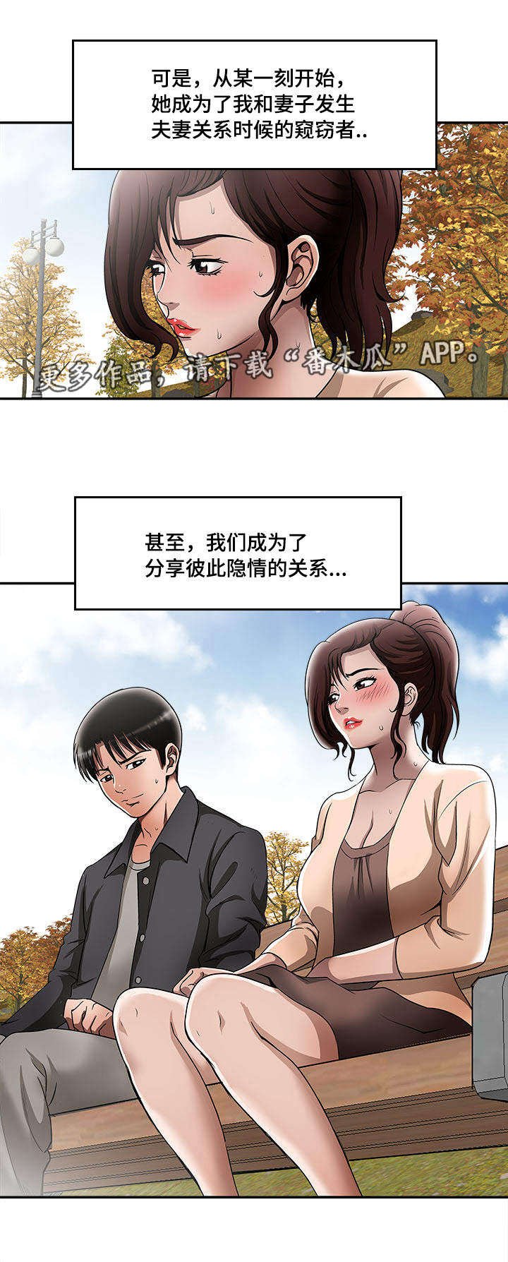 第18章：提前感受