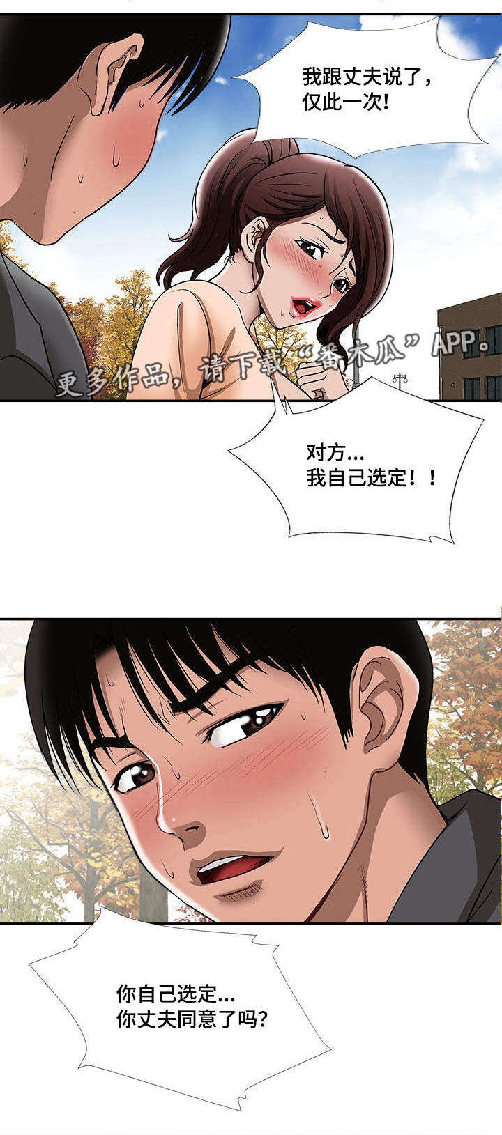 第18章：提前感受