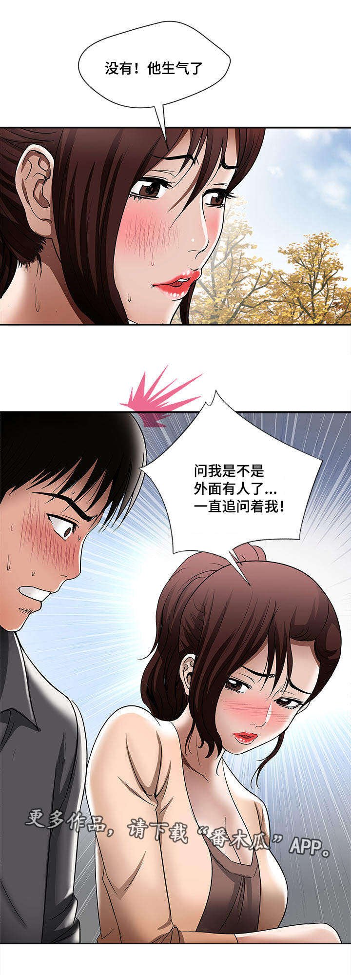 第18章：提前感受