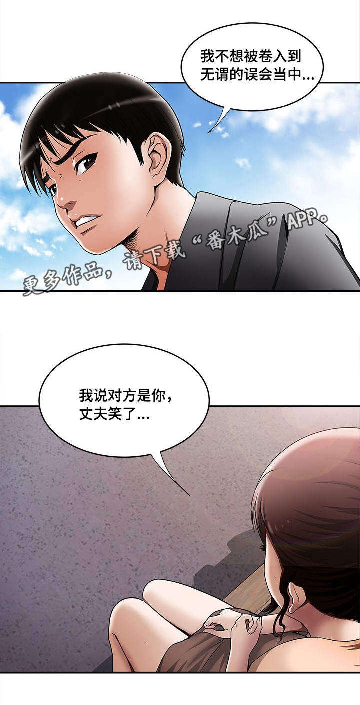 第18章：提前感受