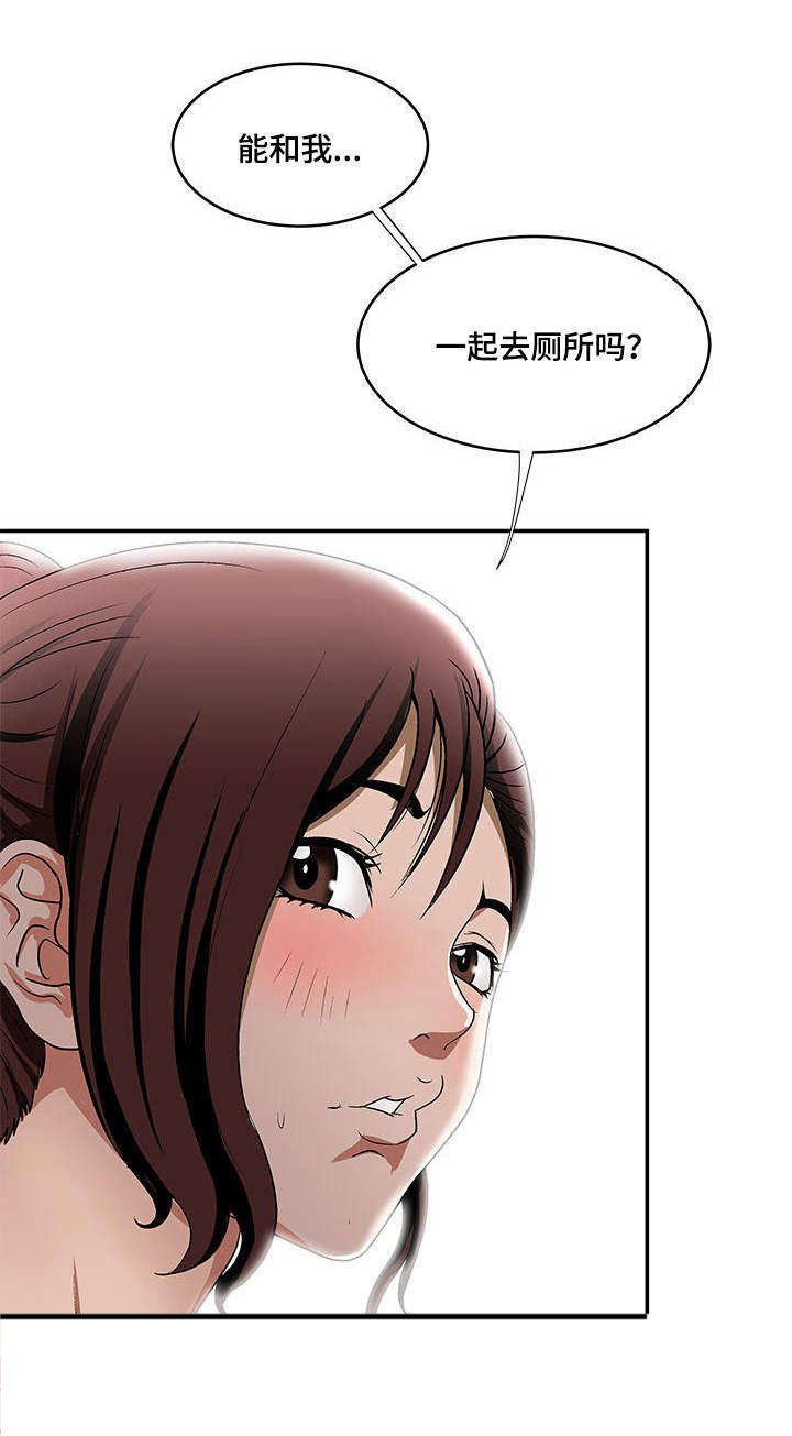 第18章：提前感受