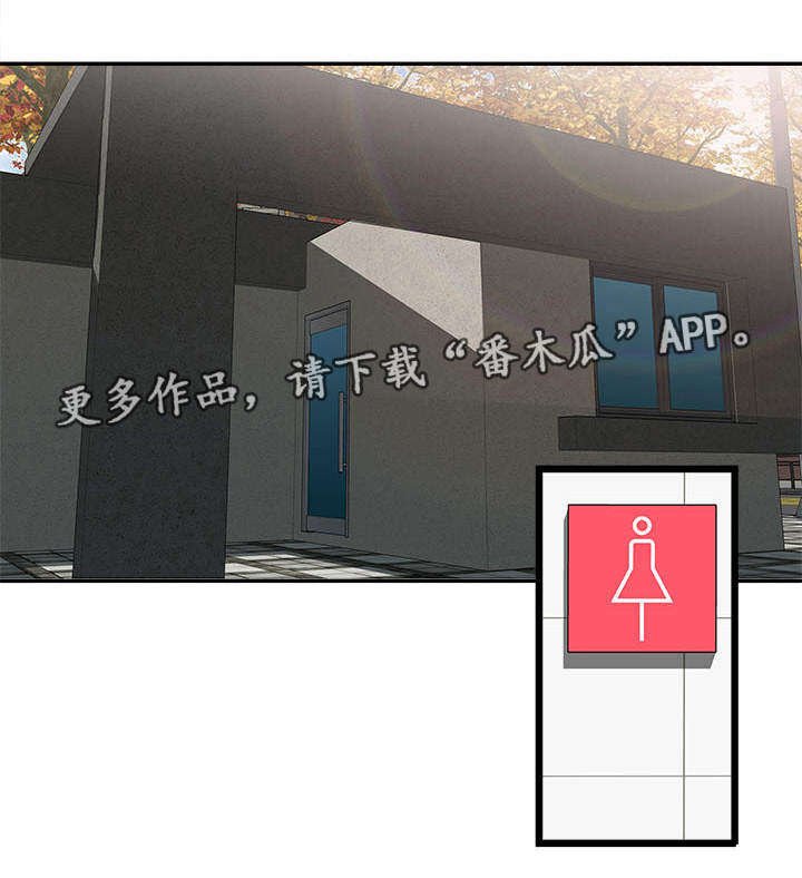 第18章：提前感受
