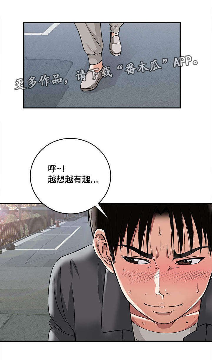 第19章：回礼