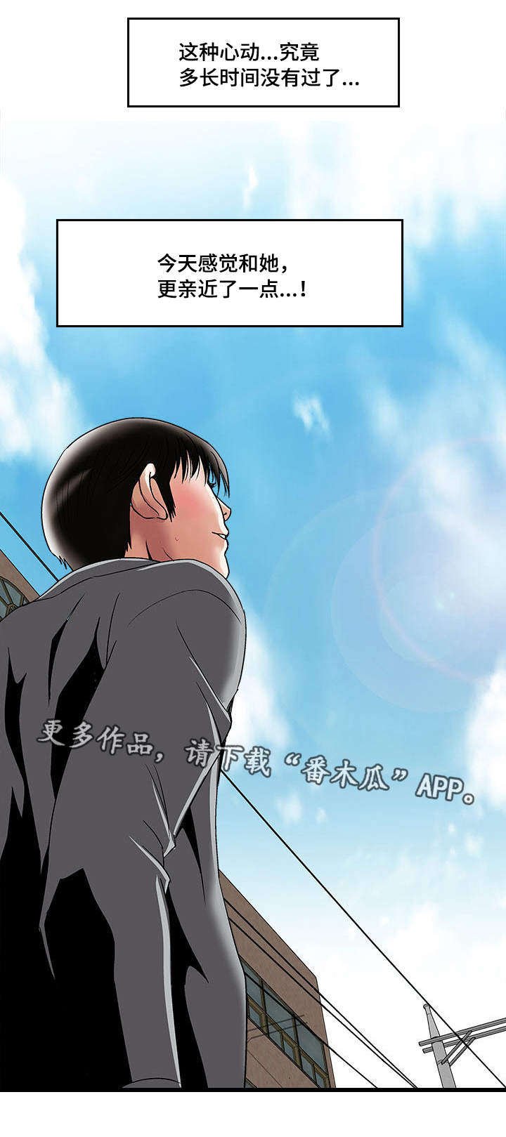 第19章：回礼