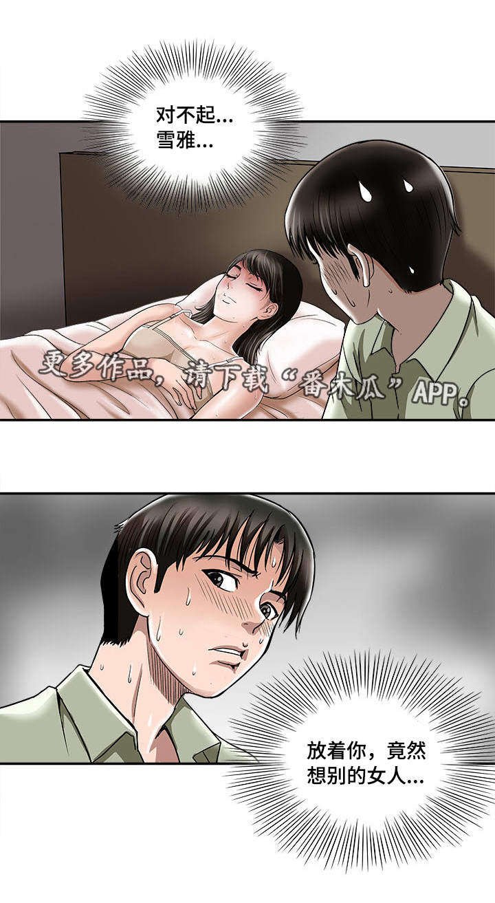 第19章：回礼