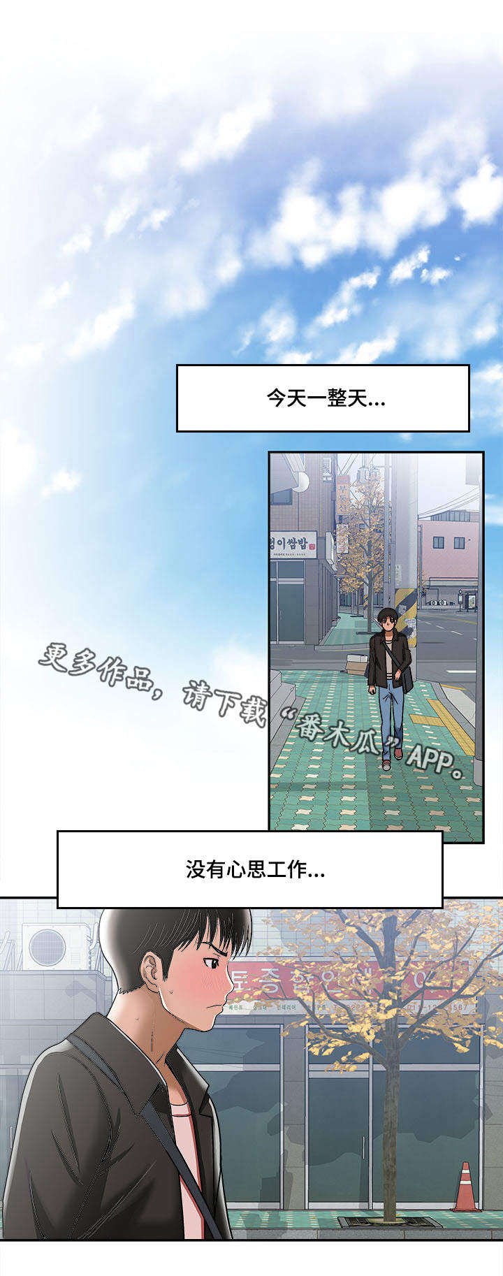 第19章：回礼