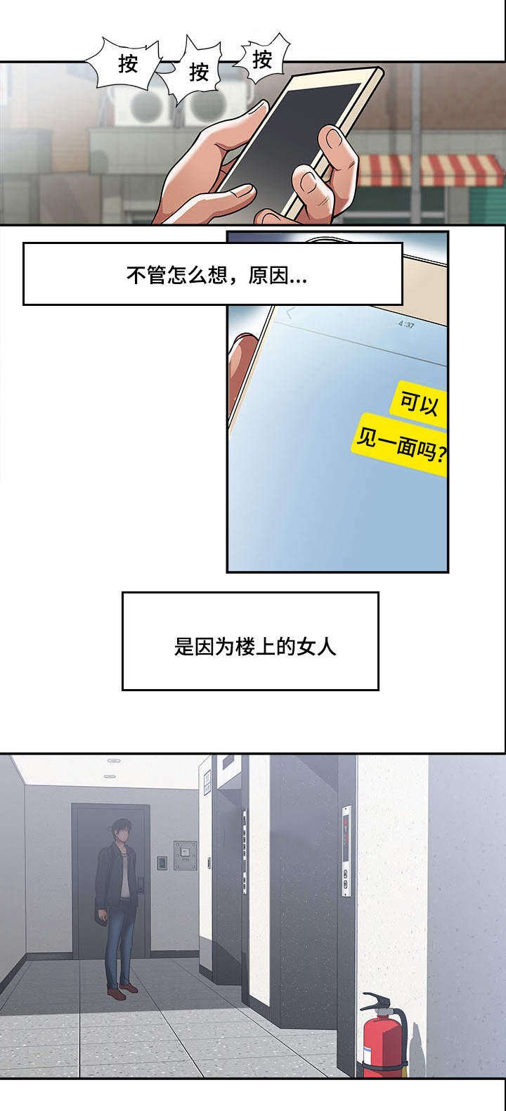 第19章：回礼