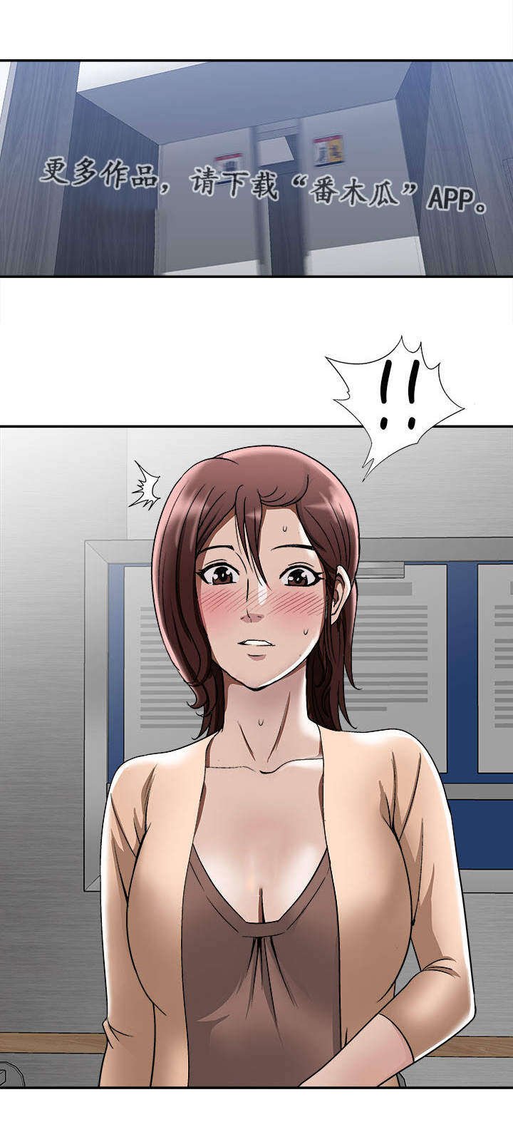 第19章：回礼