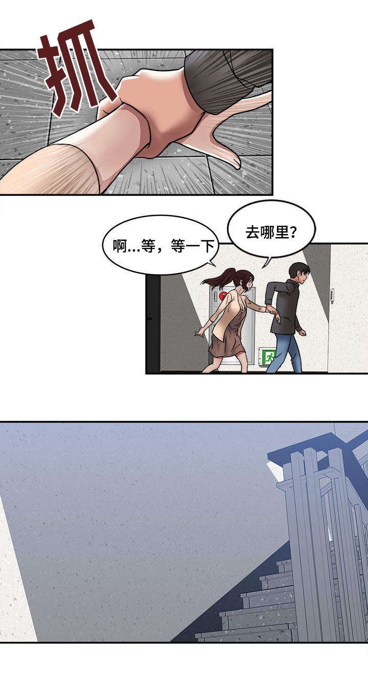 第19章：回礼
