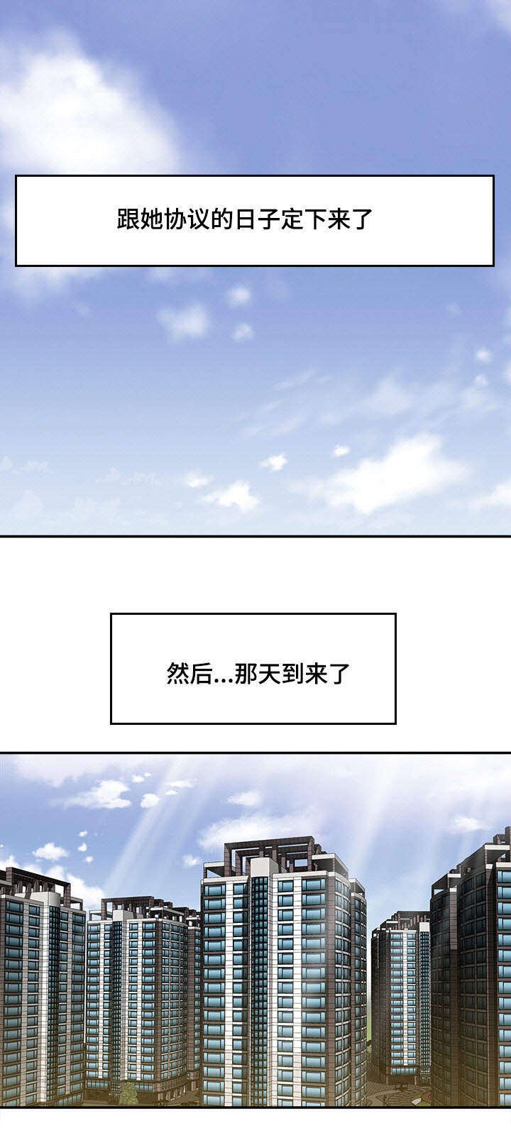 第19章：回礼