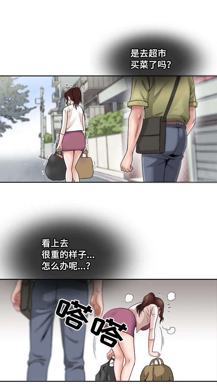 第2章：楼上的女人