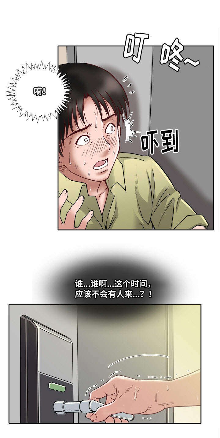 第2章：楼上的女人