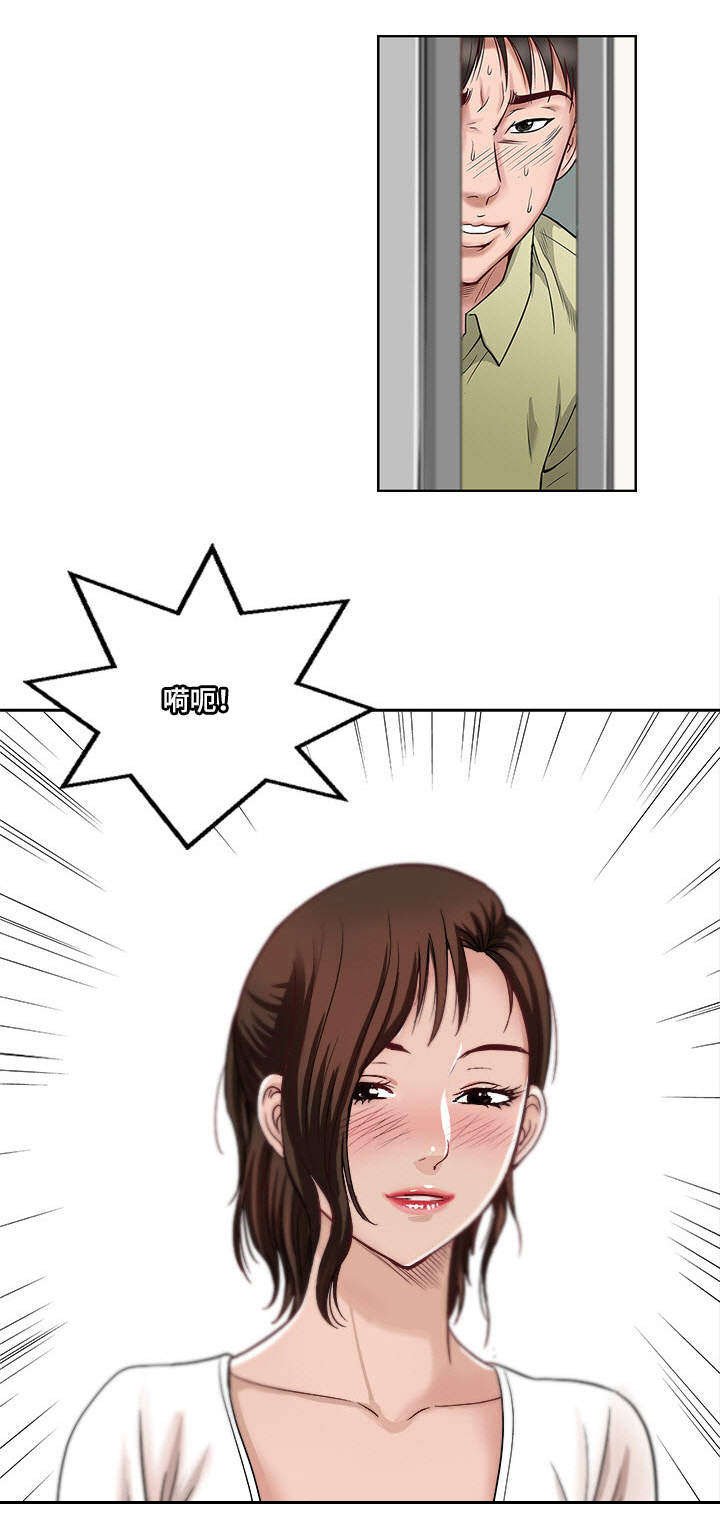 第2章：楼上的女人