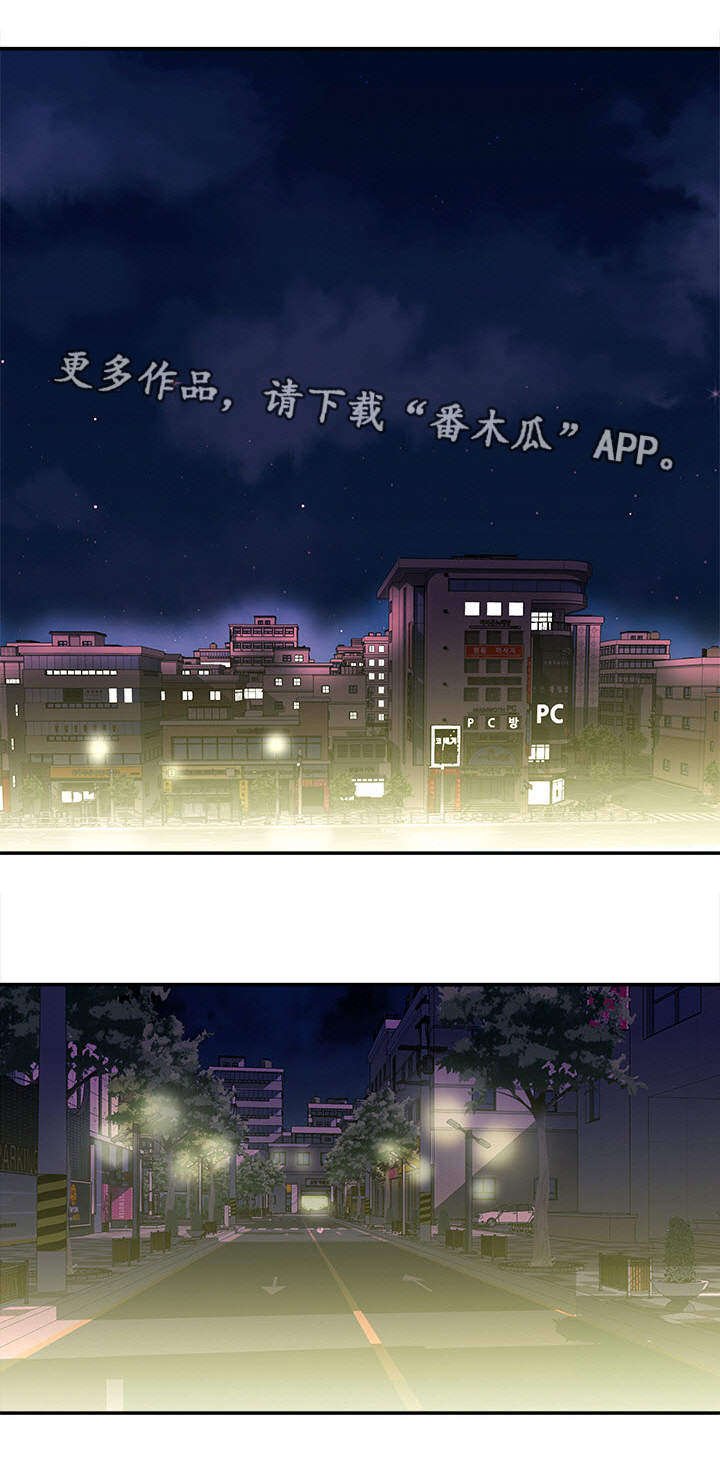 第20章：别人的妻子