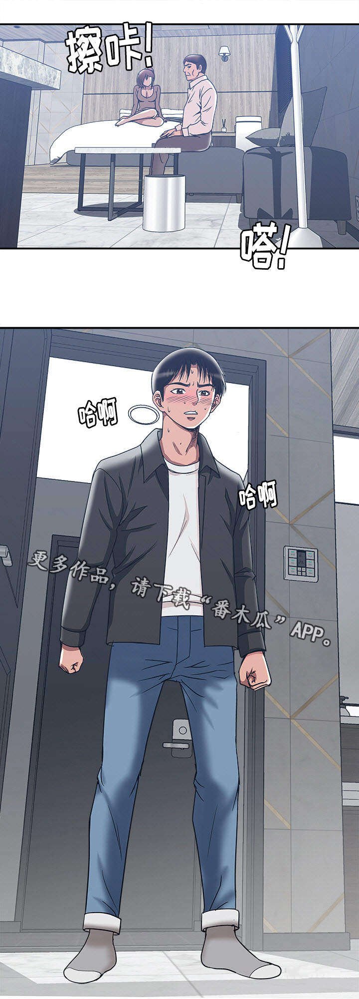 第21章：约定的日子