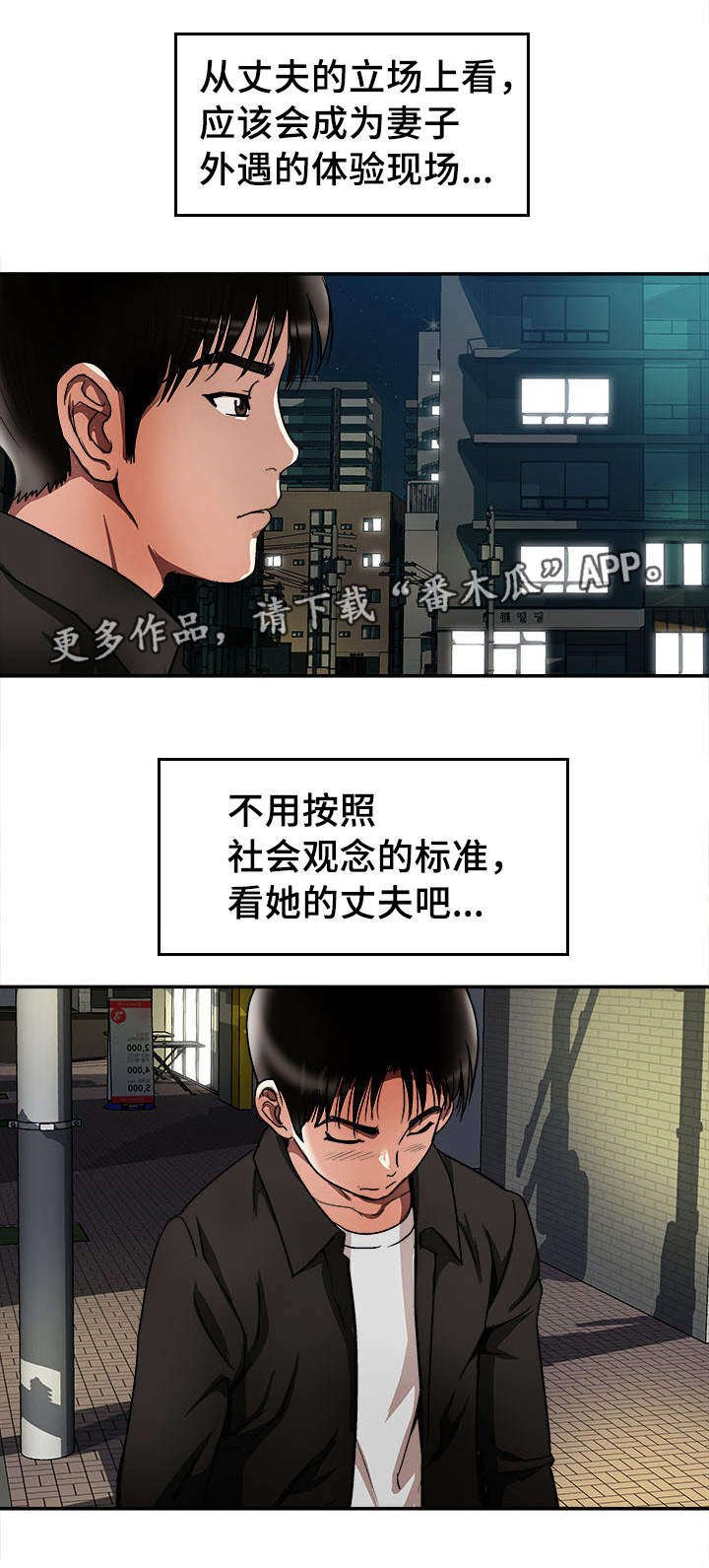 第21章：约定的日子