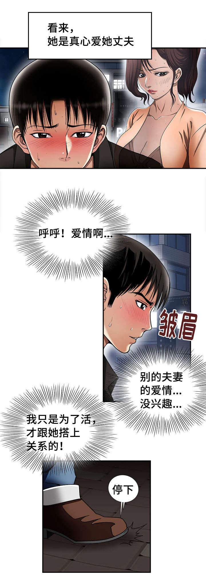 第21章：约定的日子