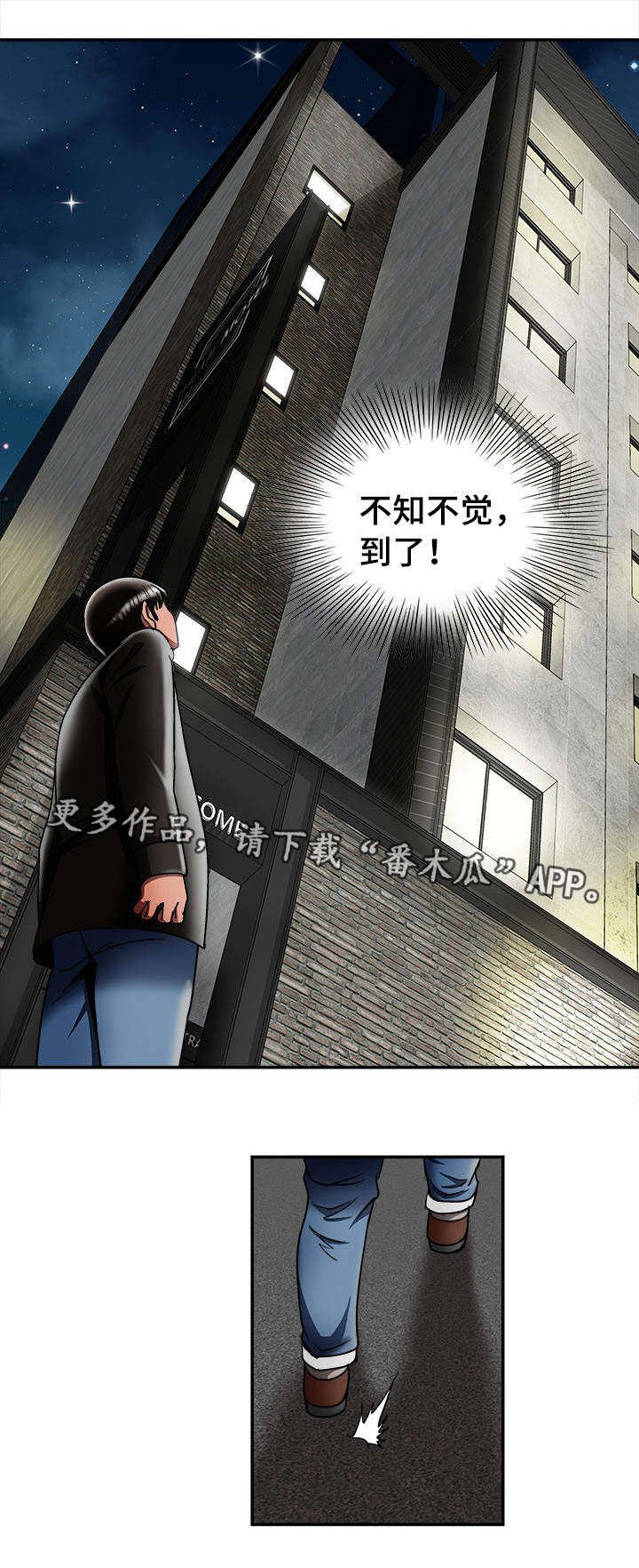 第21章：约定的日子