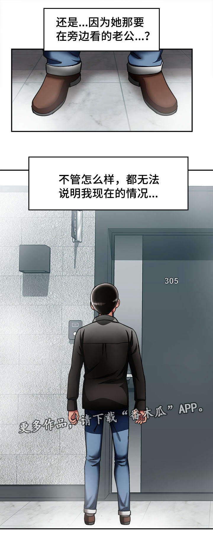 第21章：约定的日子