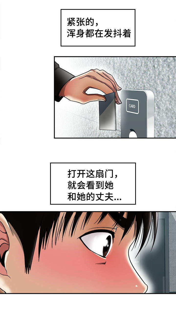 第21章：约定的日子