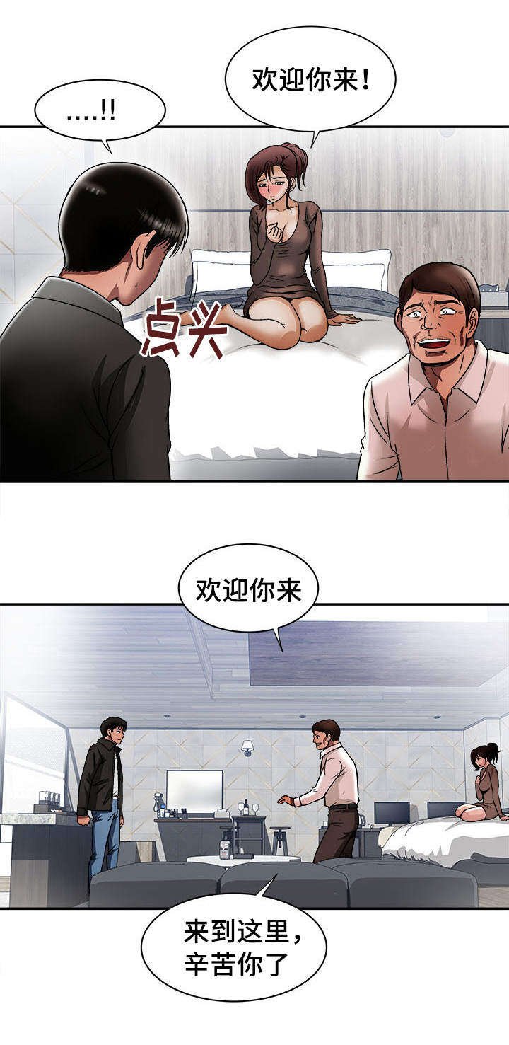 第22章：开始