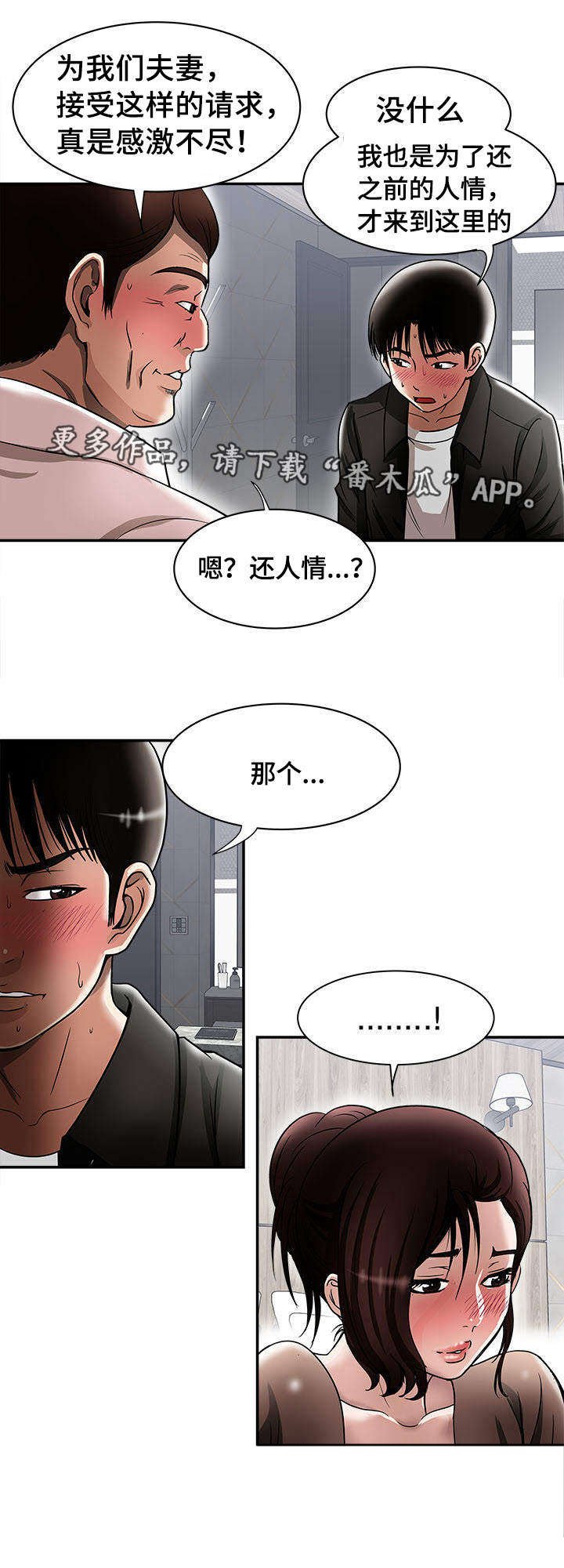 第22章：开始