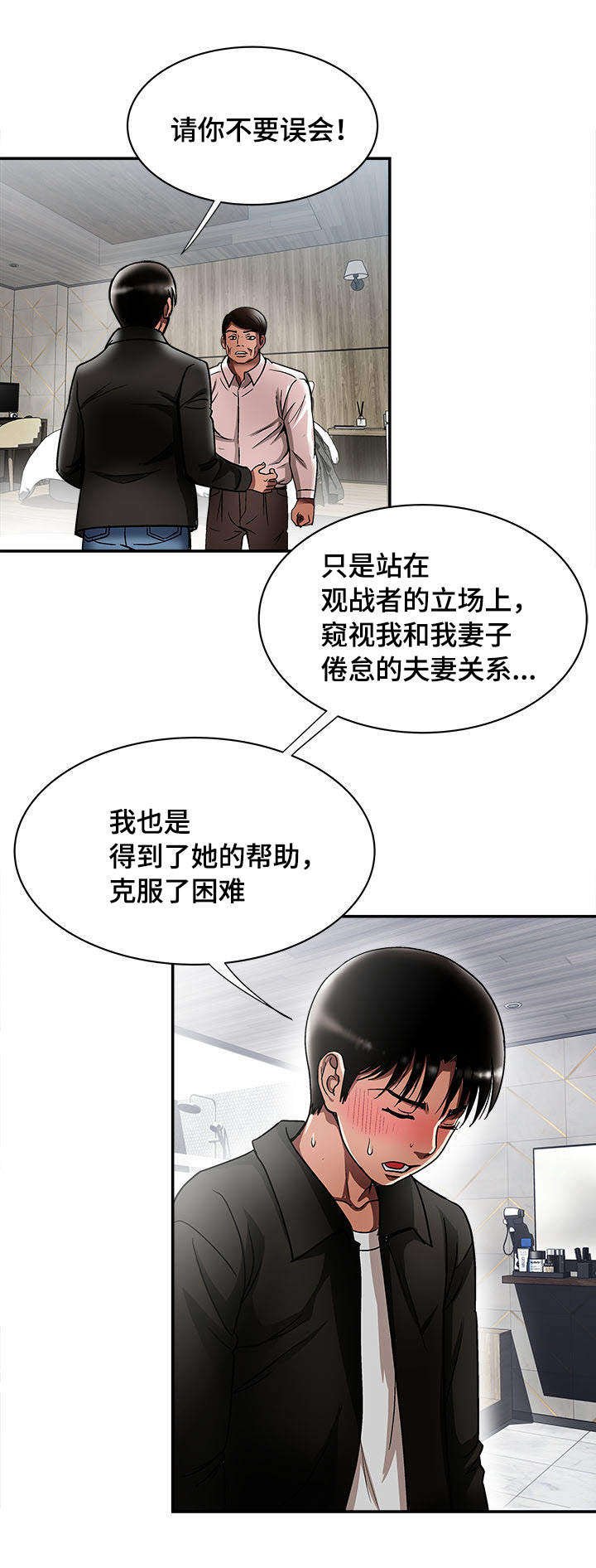 第22章：开始