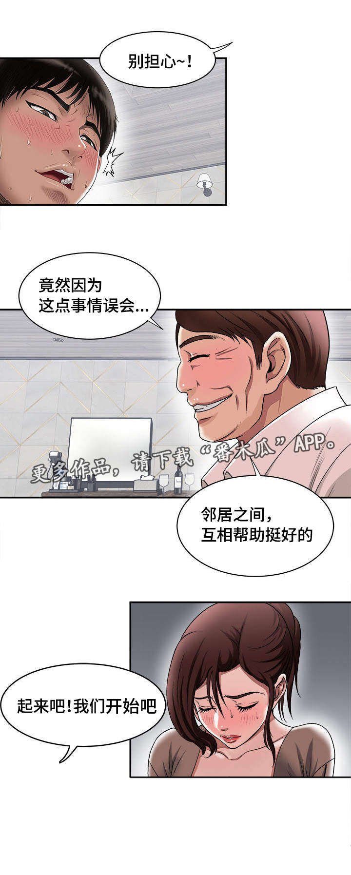 第22章：开始