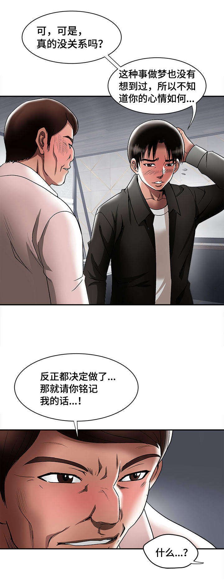 第22章：开始