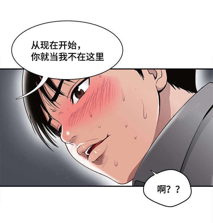 第22章：开始