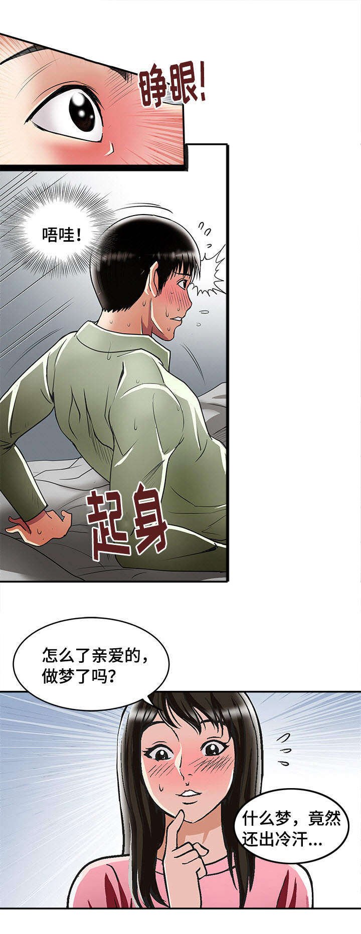 第23章：魅力