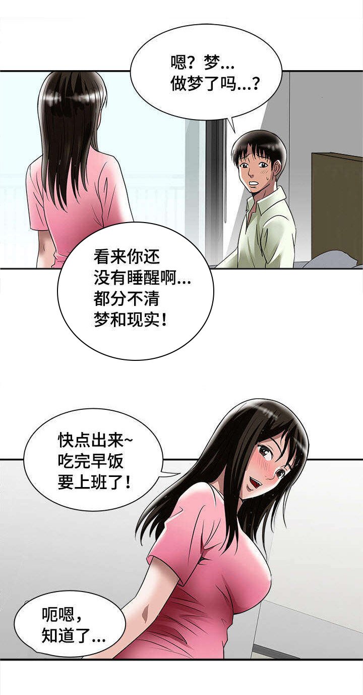 第23章：魅力