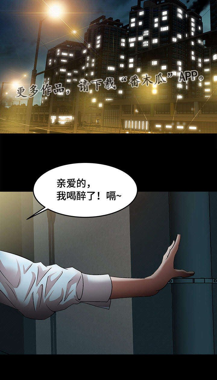 第23章：魅力