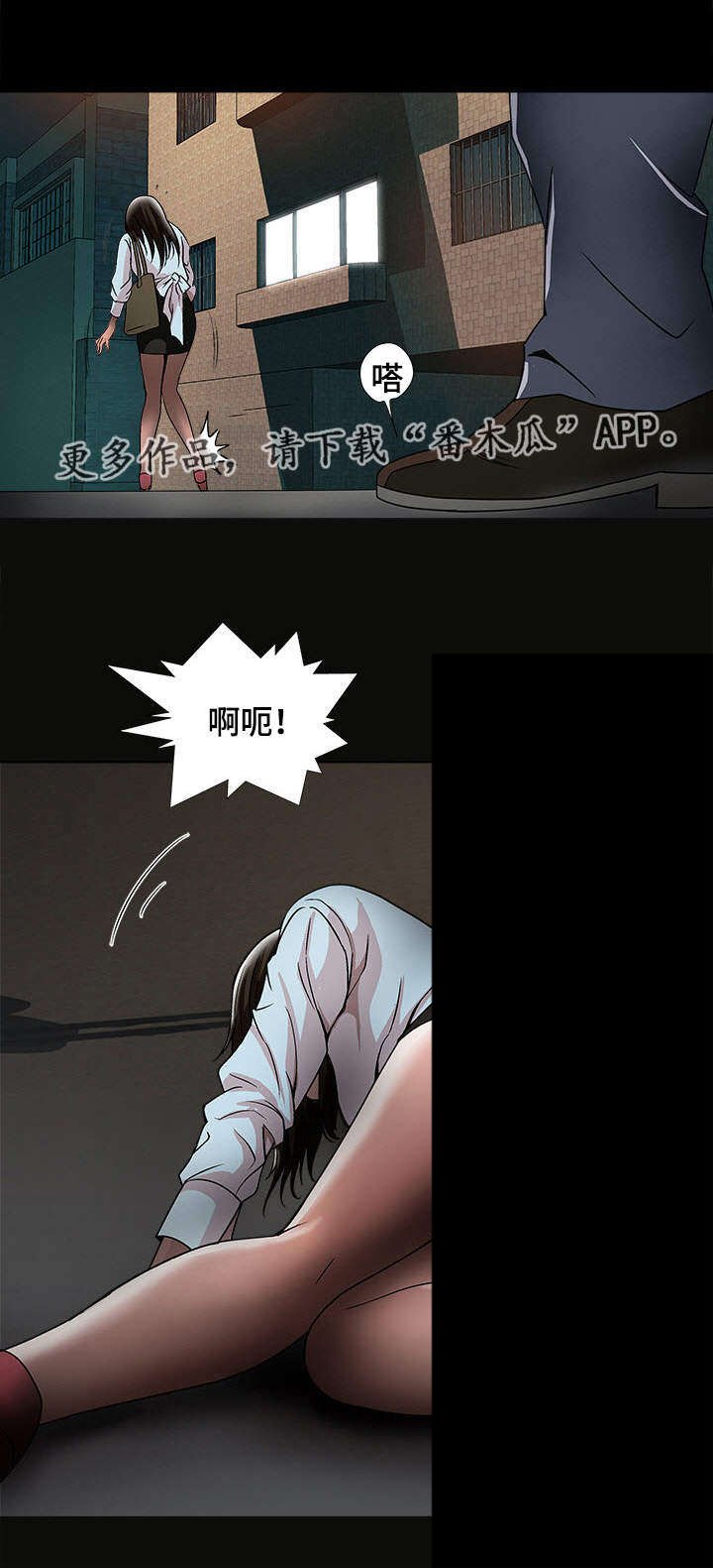 第23章：魅力