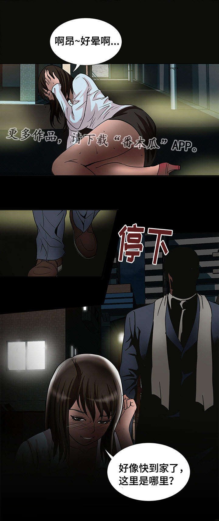 第23章：魅力