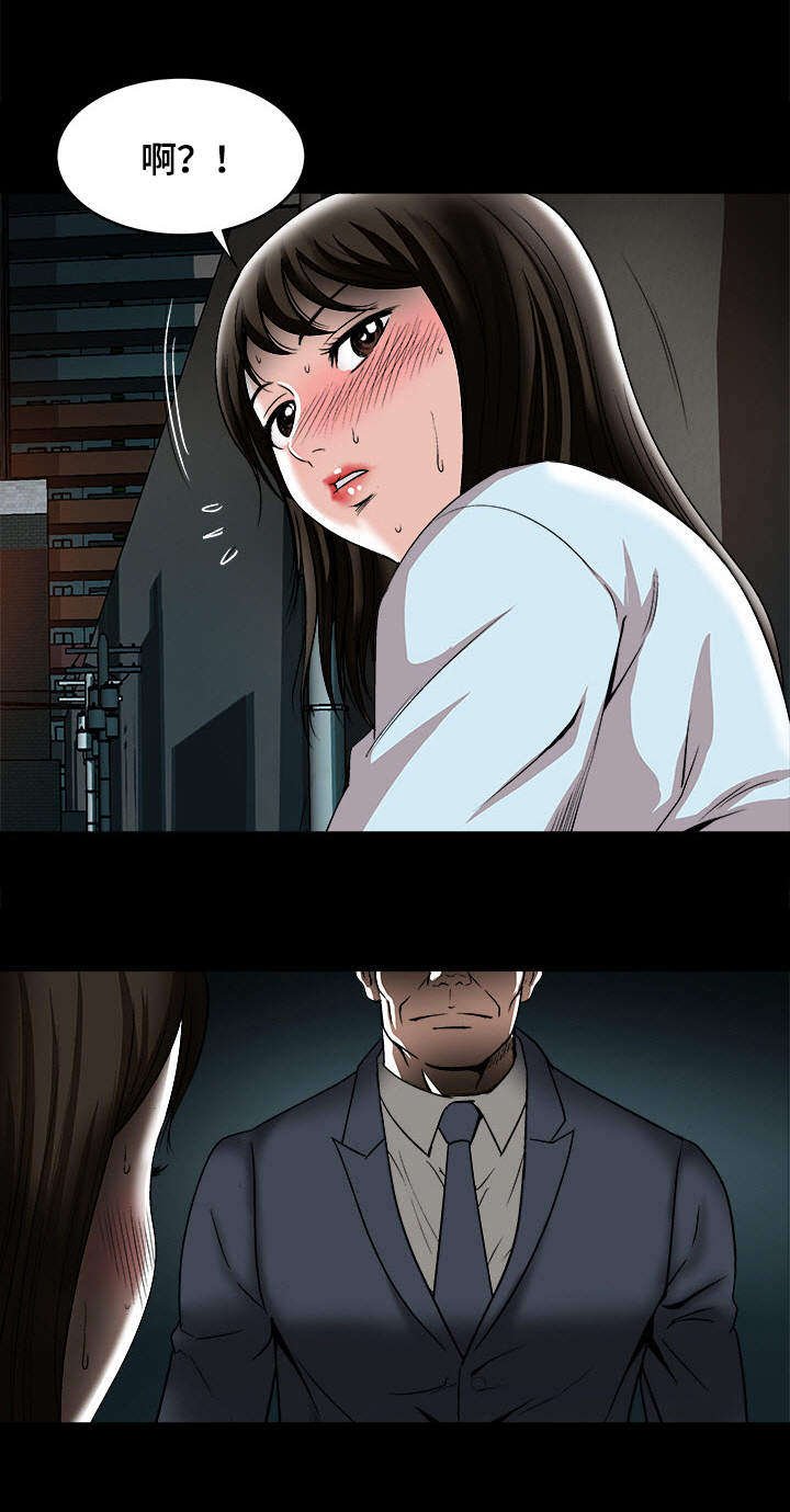 第24章：喝醉