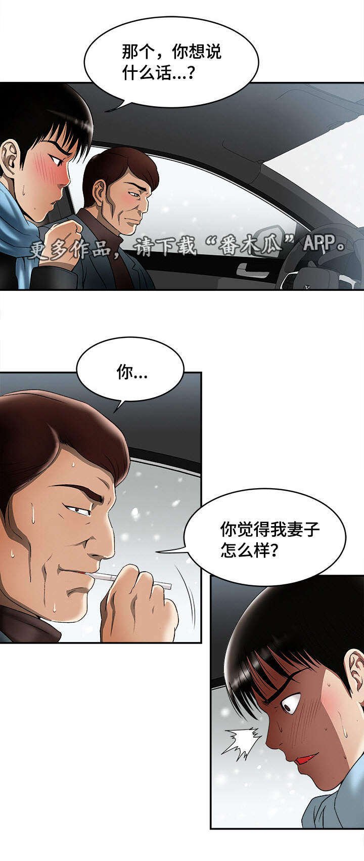 第25章：念念不忘