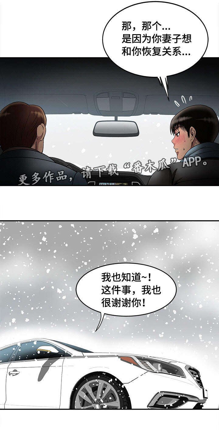 第25章：念念不忘