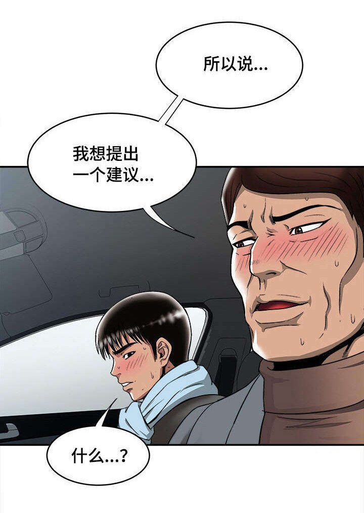第25章：念念不忘